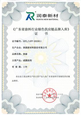 企業(yè)榮譽(yù)